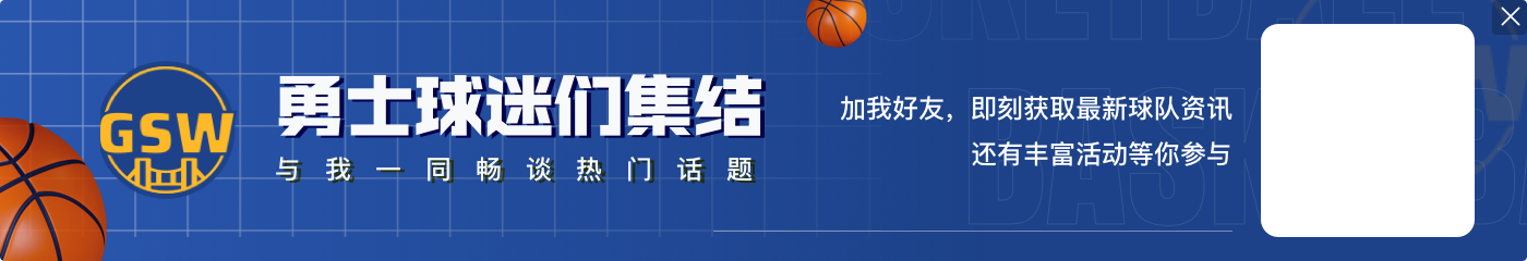 巴特勒：热火文化有点被滥用了 重点在于足够好的球员
