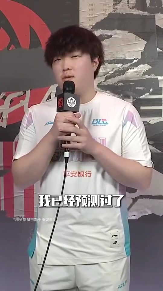 LPL决赛预热 Bin:你可能不认识我,但一定听过我说的话